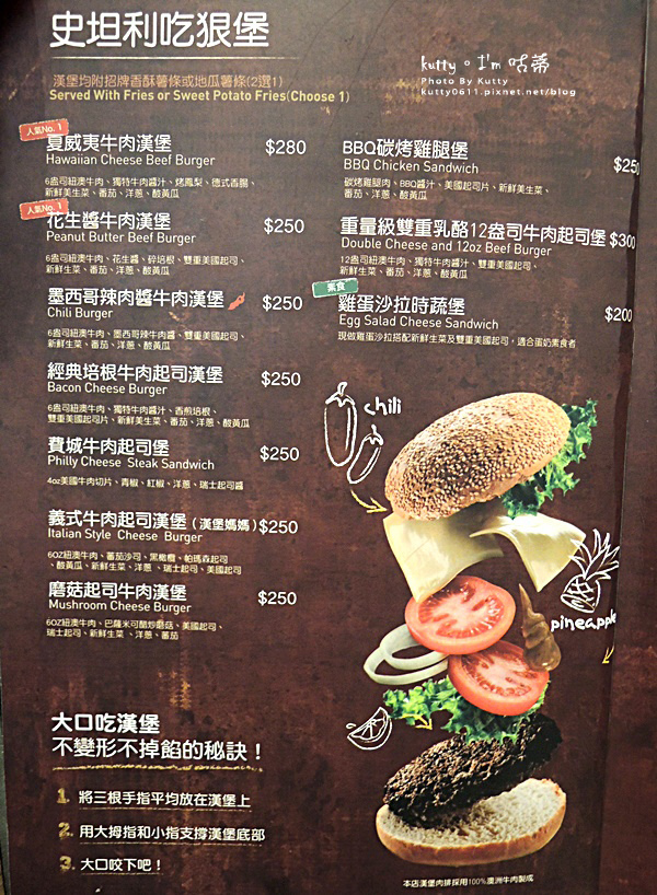 2016-11-19史坦利牛排_竹北 (17).jpg