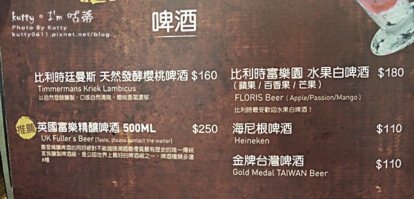 2016-11-19史坦利牛排_竹北 (24).jpg