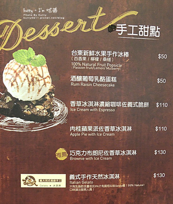 2016-11-19史坦利牛排_竹北 (22).jpg