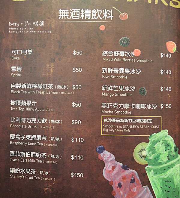 2016-11-19史坦利牛排_竹北 (23).jpg