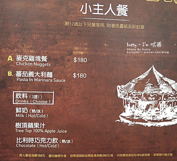 2016-11-19史坦利牛排_竹北 (19).jpg