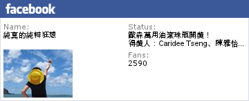 【新竹。竹北】Stanleys 史坦利美式牛排(二訪一樣美味!)