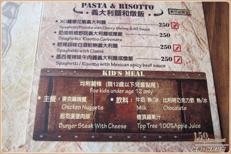 140614 Stanley's Steakhouse 史坦利美式牛排031.JPG 140614 Stanley's Steakhouse 史坦利美式牛排031.JPG