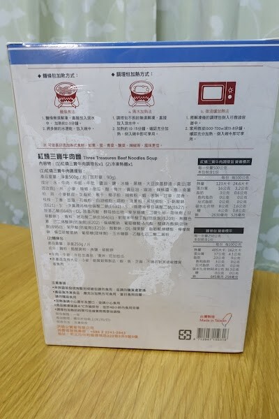 【宅配美食推薦】洪師父牛肉麵。5屆冠軍牛肉麵推出冷凍調理包，方便加熱即食，湯頭濃郁、牛肉軟嫩且麵條Q軟