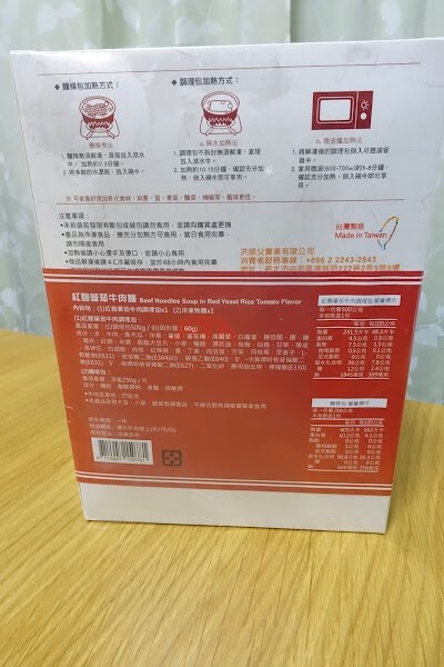 【宅配美食推薦】洪師父牛肉麵。5屆冠軍牛肉麵推出冷凍調理包，方便加熱即食，湯頭濃郁、牛肉軟嫩且麵條Q軟