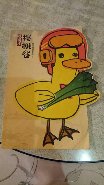 礁溪庄櫻桃谷：宜蘭~礁溪庄 鴨的夢想飛行館 櫻桃谷~櫻桃烤鴨秘製五吃~外皮酥脆肉質軟嫩~滿足您挑剔的味蕾~