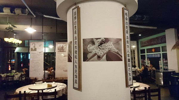 礁溪庄櫻桃谷：宜蘭~礁溪庄 鴨的夢想飛行館 櫻桃谷~櫻桃烤鴨秘製五吃~外皮酥脆肉質軟嫩~滿足您挑剔的味蕾~