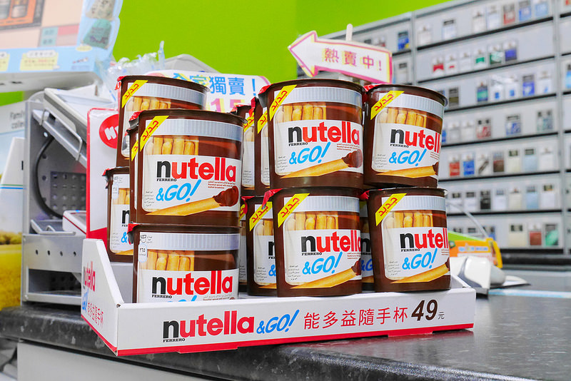 【台中散策食記】能多益巧克力棒隨手杯 Nutella 向上路 SOGO 勤美誠品│西區:全家便利商店與家樂福都有賣~來自德國超人氣巧克力隨手杯超搶手~童趣榛果巧克力醬加麥芽餅乾棒趣味組合吃法~跑了