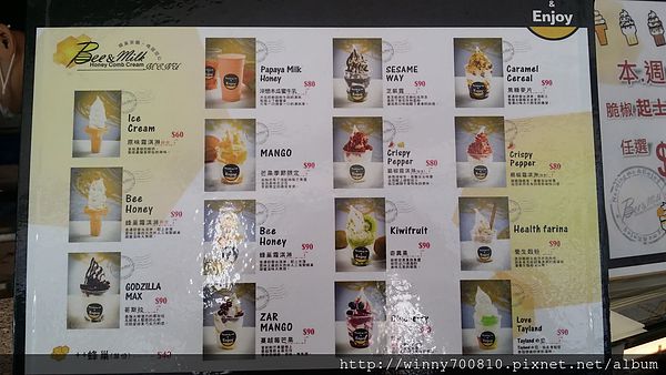 BEE&MILK：桃園/桃園市 來自星星的蜂巢霜淇淋~＜蜂＞ 味十足超香濃~BEE&MILK