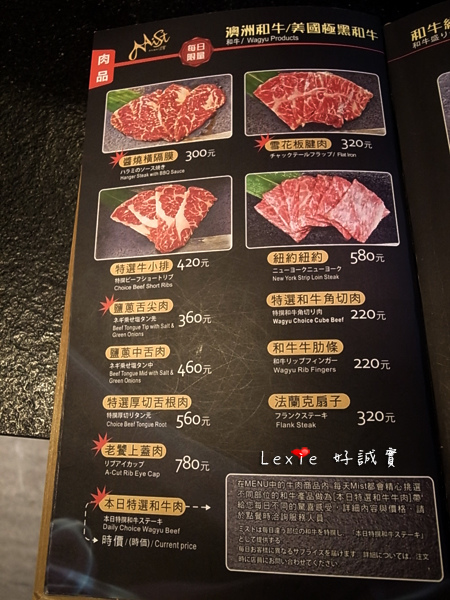 迷霧燒肉20 迷霧燒肉20
