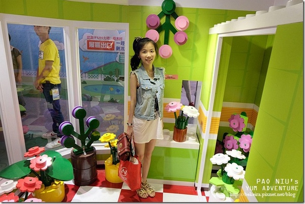 Fun大吧！積木村。走進積木的甜蜜世界–巨型積木展(台北場)：▋〈展覽〉華山 。Fun大吧!積木村。親愛的，我把樂高變大了！ ▋