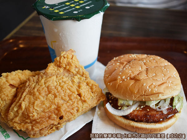 丹丹漢堡21-7號套餐.JPG