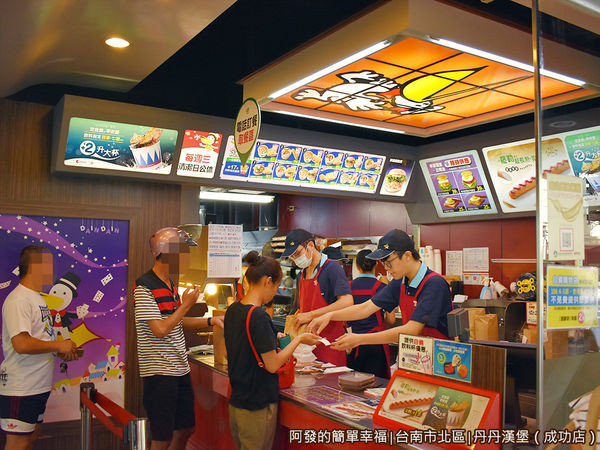 丹丹漢堡03-點餐櫃檯.JPG