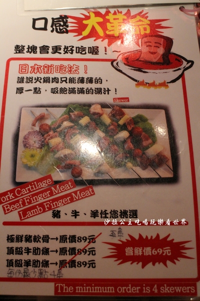 鍋之舞頂級麻辣鴛鴦鍋(林口店)：桃園龜山麻辣鍋/火鍋『鍋之舞頂級麻辣鴛鴦鍋-林口店』現烤鳥蛋/鍋底鴨血.豆腐吃到飽