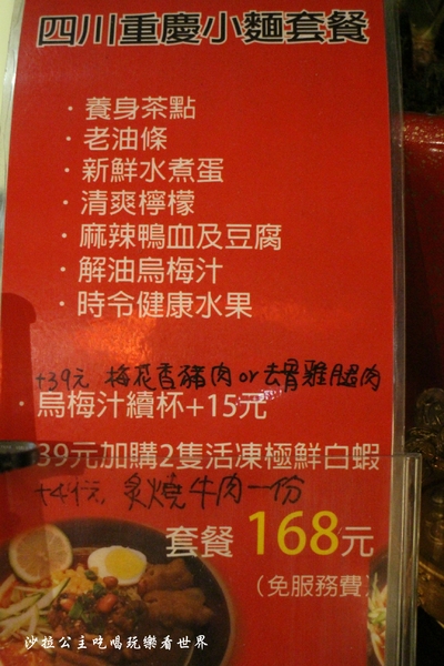 鍋之舞頂級麻辣鴛鴦鍋(林口店)：桃園龜山麻辣鍋/火鍋『鍋之舞頂級麻辣鴛鴦鍋-林口店』現烤鳥蛋/鍋底鴨血.豆腐吃到飽