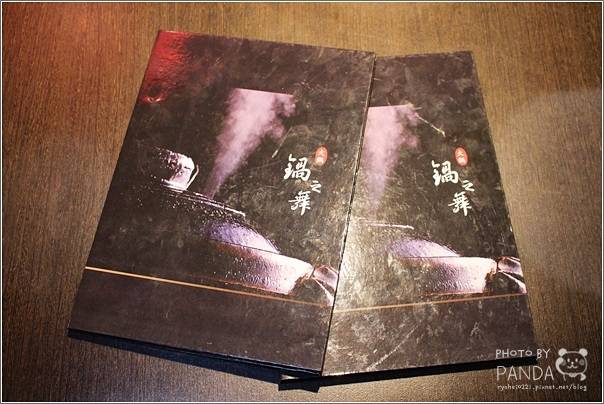 鍋之舞頂級麻辣鴛鴦鍋 (5)