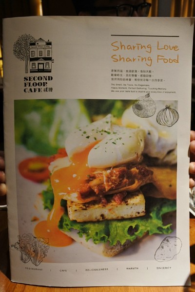 Second Floor Cafe 貳樓餐廳(公益店):【台中.美食】Second Floor Cafe 貳樓餐廳 ❤ 早午餐漢堡三明治樂活飯義大利麵比薩甜點選擇超級多 Second Floor Cafe 貳樓餐廳(公益店):【台中.美食】Second Floor Cafe 貳樓餐廳 ❤ 早午餐漢堡三明治樂活飯義大利麵比薩甜點選擇超級多