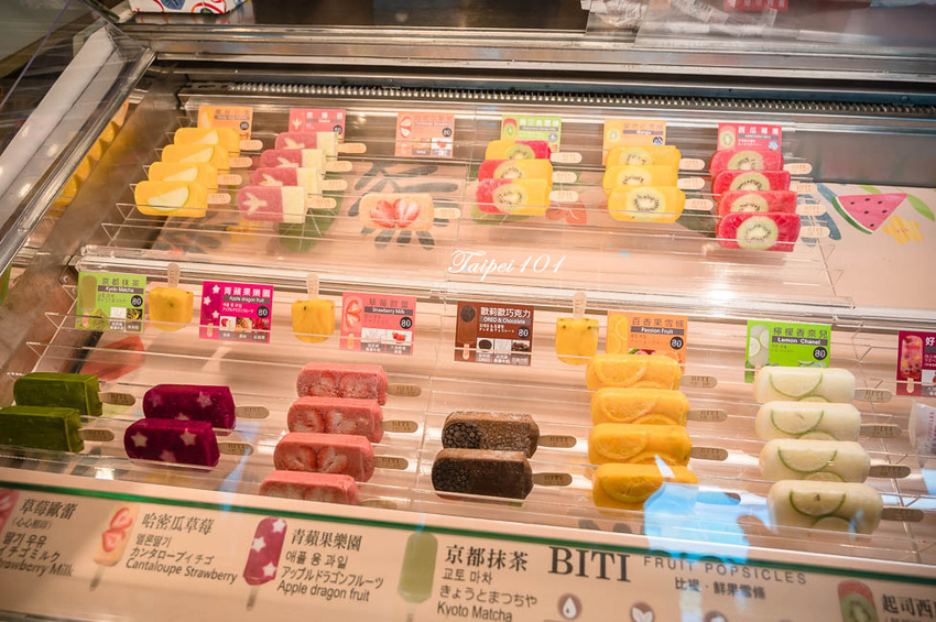 ｜台北景點｜101觀景台，搭乘星空電梯登上89樓觀景台，眺望整個台北地區景色 - Hallo！Im 婷兒