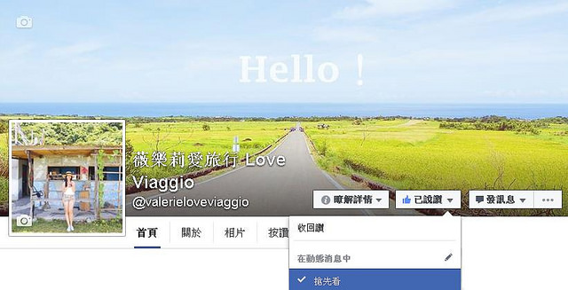 【花蓮 Hualien】遇見台11線的蔚藍 海浪cafe獨攬太平洋 / 那ㄜ哩岸木雕工作坊