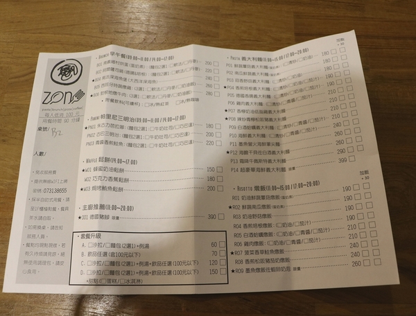 高雄 三民。Zone Café 弄咖啡，嫻靜巷弄轉角美食