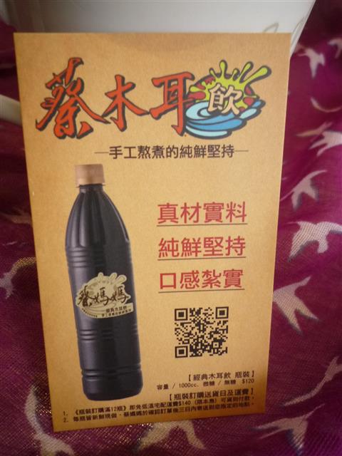 P1480919.JPG P1480919.JPG