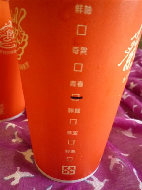 P1480913.JPG P1480913.JPG