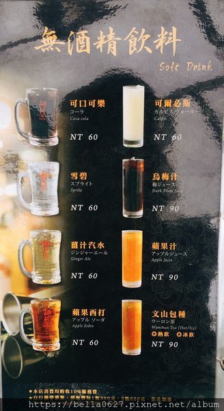 S__13344807 - 複製.jpg