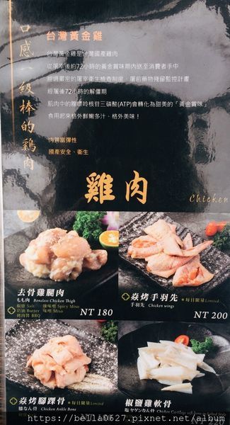 S__13344814 - 複製.jpg