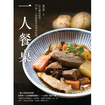 [屏東海鮮][恆春946] 來墾丁就是要吃生魚片，南方黑鮪厚切10片才300元-後壁湖阿興生魚片本店!(屏東美食 屏東旅遊)