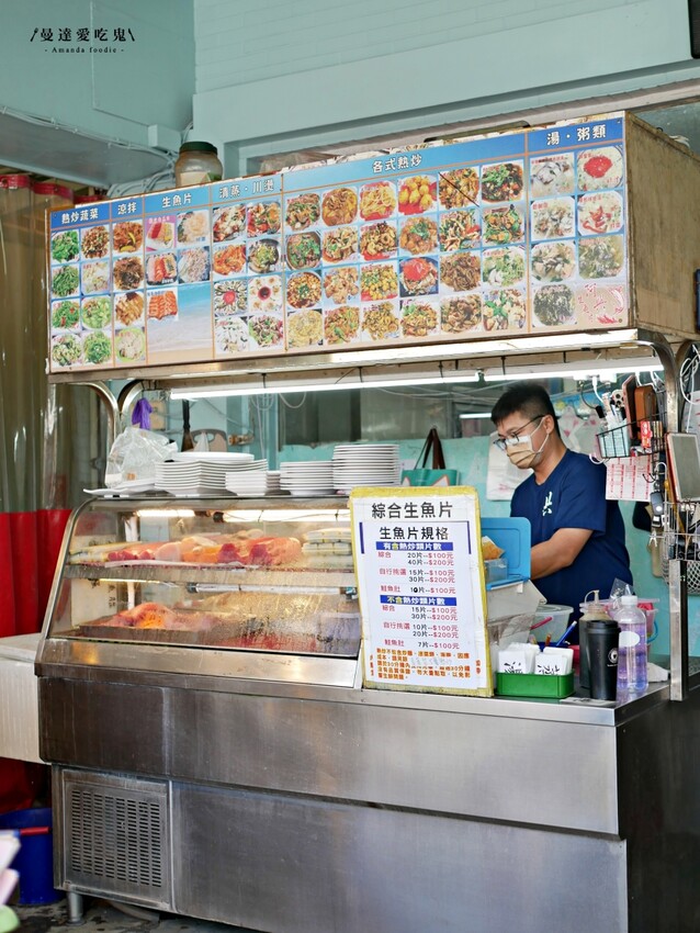 CP值爆表!後壁湖生魚片$5不吃怎麼行『阿興生魚片專賣店』新鮮海產、野生龍蝦滋味太銷魂!恆春美食推薦|屏東美食推薦 - 曼達愛吃鬼