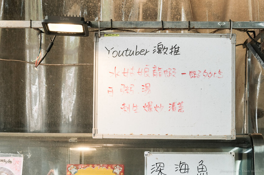 後壁湖海鮮餐廳「阿興生魚片」墾丁恆春超高C/P值海產店，百元吃20片生魚片！