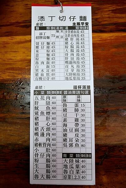 P1090825.JPG P1090825.JPG