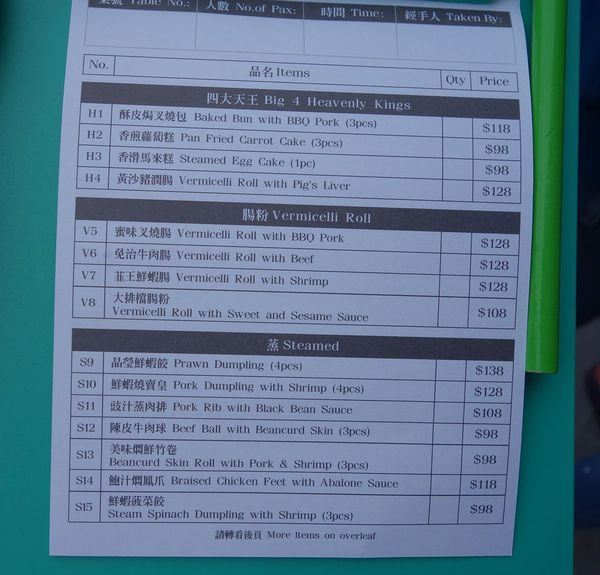 DSC04416.JPG DSC04416.JPG