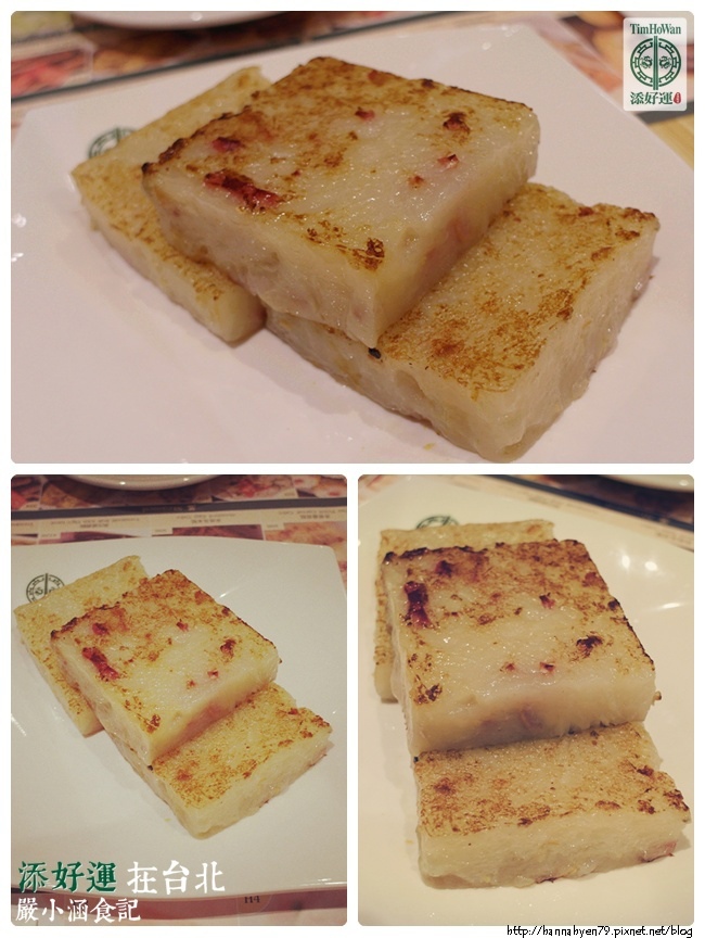 添好運 TimHoWan ✤ 香煎蘿蔔糕