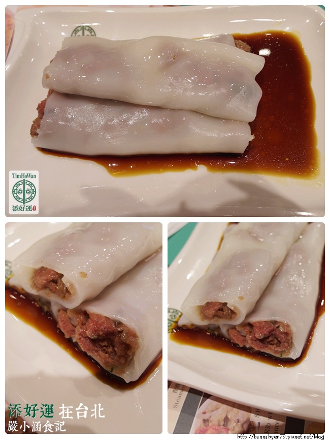 添好運 TimHoWan ✤ 黃沙豬潤腸