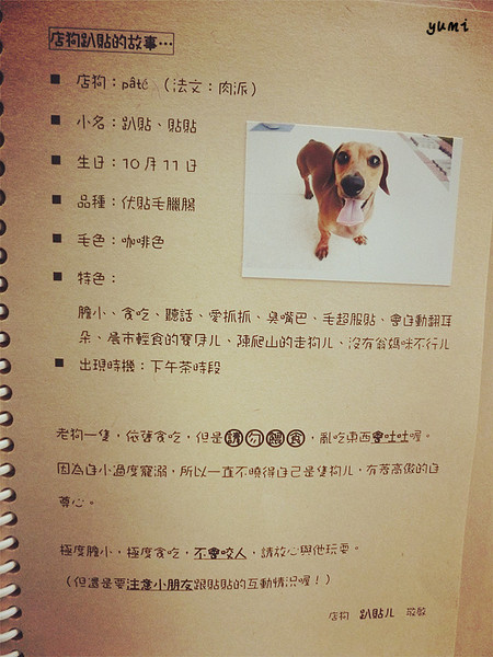 晨市輕食 Wake Up:【愛評口碑券§第56彈】油膩感OUT!健康養身輕食餐@晨市輕食 Wake Up 晨市輕食 Wake Up:【愛評口碑券§第56彈】油膩感OUT!健康養身輕食餐@晨市輕食 Wake Up