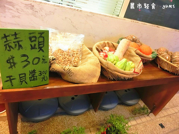 晨市輕食 Wake Up:【愛評口碑券§第56彈】油膩感OUT!健康養身輕食餐@晨市輕食 Wake Up 晨市輕食 Wake Up:【愛評口碑券§第56彈】油膩感OUT!健康養身輕食餐@晨市輕食 Wake Up