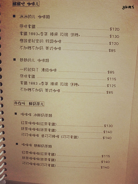晨市輕食 Wake Up:【愛評口碑券§第56彈】油膩感OUT!健康養身輕食餐@晨市輕食 Wake Up 晨市輕食 Wake Up:【愛評口碑券§第56彈】油膩感OUT!健康養身輕食餐@晨市輕食 Wake Up