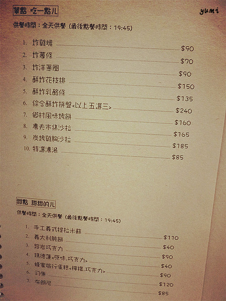 晨市輕食 Wake Up:【愛評口碑券§第56彈】油膩感OUT!健康養身輕食餐@晨市輕食 Wake Up 晨市輕食 Wake Up:【愛評口碑券§第56彈】油膩感OUT!健康養身輕食餐@晨市輕食 Wake Up