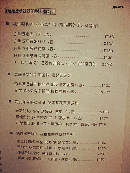 晨市輕食 Wake Up:【愛評口碑券§第56彈】油膩感OUT!健康養身輕食餐@晨市輕食 Wake Up 晨市輕食 Wake Up:【愛評口碑券§第56彈】油膩感OUT!健康養身輕食餐@晨市輕食 Wake Up