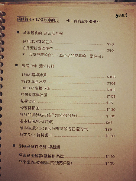 晨市輕食 Wake Up:【愛評口碑券§第56彈】油膩感OUT!健康養身輕食餐@晨市輕食 Wake Up 晨市輕食 Wake Up:【愛評口碑券§第56彈】油膩感OUT!健康養身輕食餐@晨市輕食 Wake Up