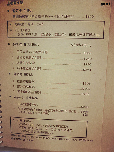 晨市輕食 Wake Up:【愛評口碑券§第56彈】油膩感OUT!健康養身輕食餐@晨市輕食 Wake Up 晨市輕食 Wake Up:【愛評口碑券§第56彈】油膩感OUT!健康養身輕食餐@晨市輕食 Wake Up