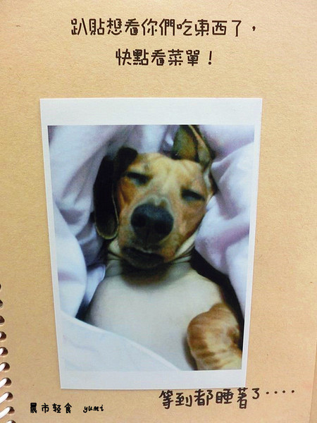 晨市輕食 Wake Up:【愛評口碑券§第56彈】油膩感OUT!健康養身輕食餐@晨市輕食 Wake Up 晨市輕食 Wake Up:【愛評口碑券§第56彈】油膩感OUT!健康養身輕食餐@晨市輕食 Wake Up