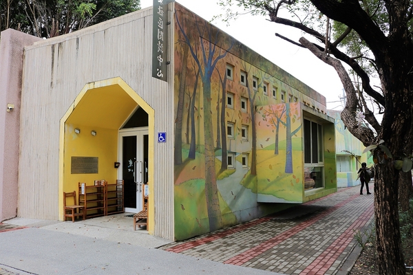 村東國小-幾米：【彰化大村景點】村東國小~童話故事繪本般的森林小屋，享受大書牆中的虛擬世界