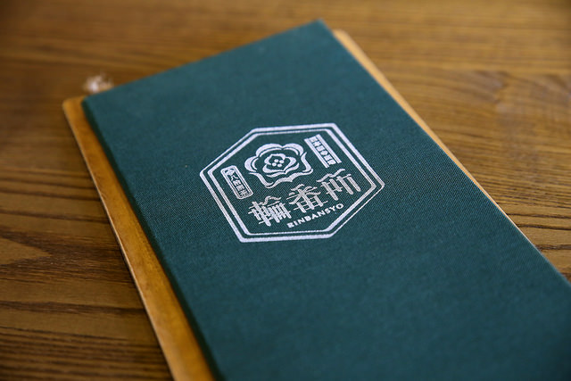 [西門捷運站] 一秒鐘到京都～西本願寺八拾捌茶輪番所！