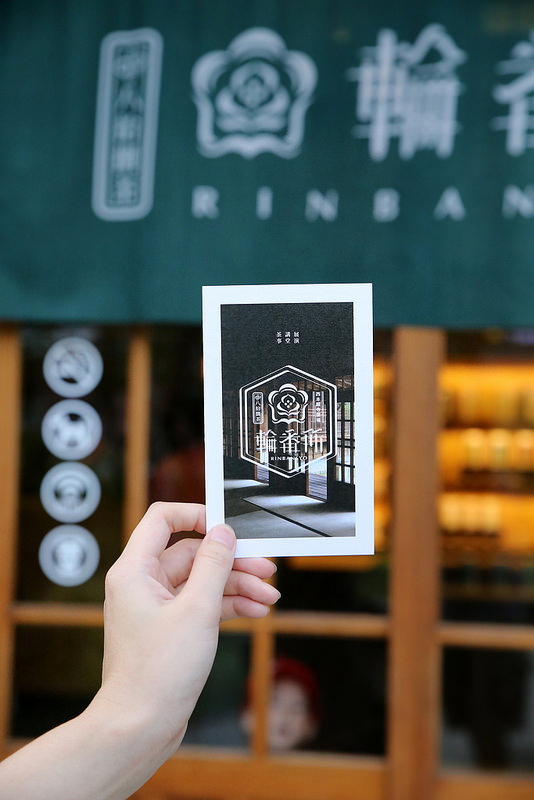 [西門捷運站] 一秒鐘到京都～西本願寺八拾捌茶輪番所！