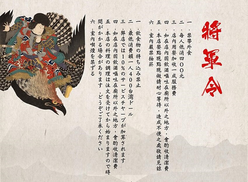 浮誇！巨無霸生蠔大口吃真囂張！除了多樣串燒、炸物，還有與日本同步清酒，營業到凌晨兩點宵夜好去處～～