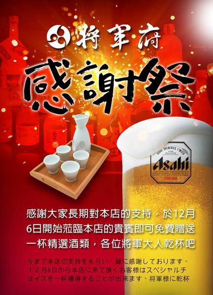 cm20141226___e5d1908604c149978ebddfe3408