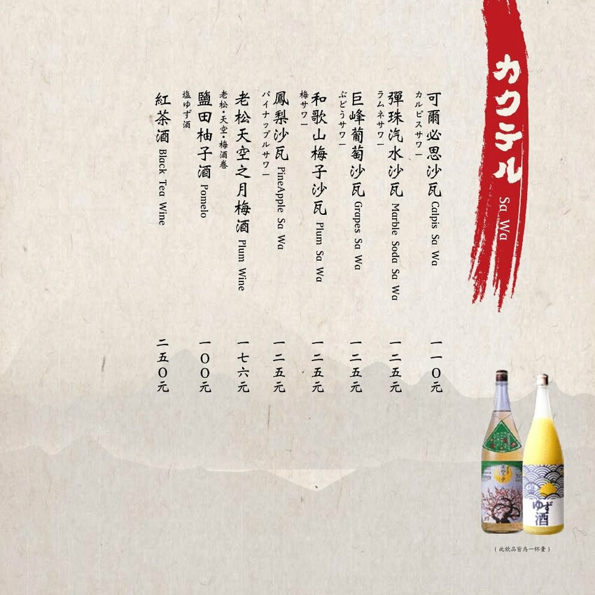 將軍府｜超浮誇巨大生蠔在這裡！沒訂位直接來吃不到～食尚玩家推薦台中深夜美食～