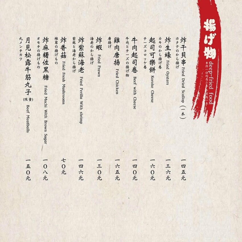 將軍府｜超浮誇巨大生蠔在這裡！沒訂位直接來吃不到～食尚玩家推薦台中深夜美食～